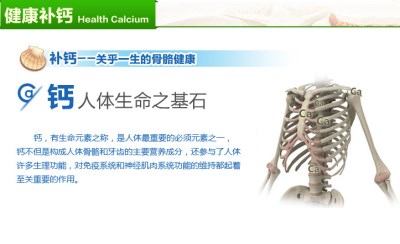 儿童微量元素检测仪品牌为您解析为何宝宝缺钙会生病-600cc全讯白菜网站地址