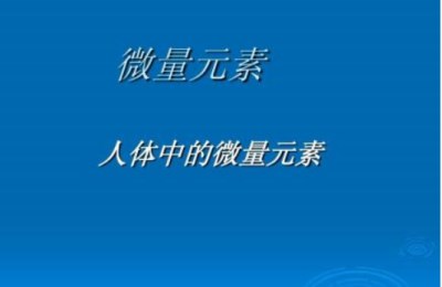 微量元素分析仪厂家探索元素与肿瘤疾病的奥秘-600cc全讯白菜网站地址