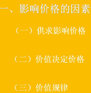 决定人体微量元素检测仪价格的因素有哪些？