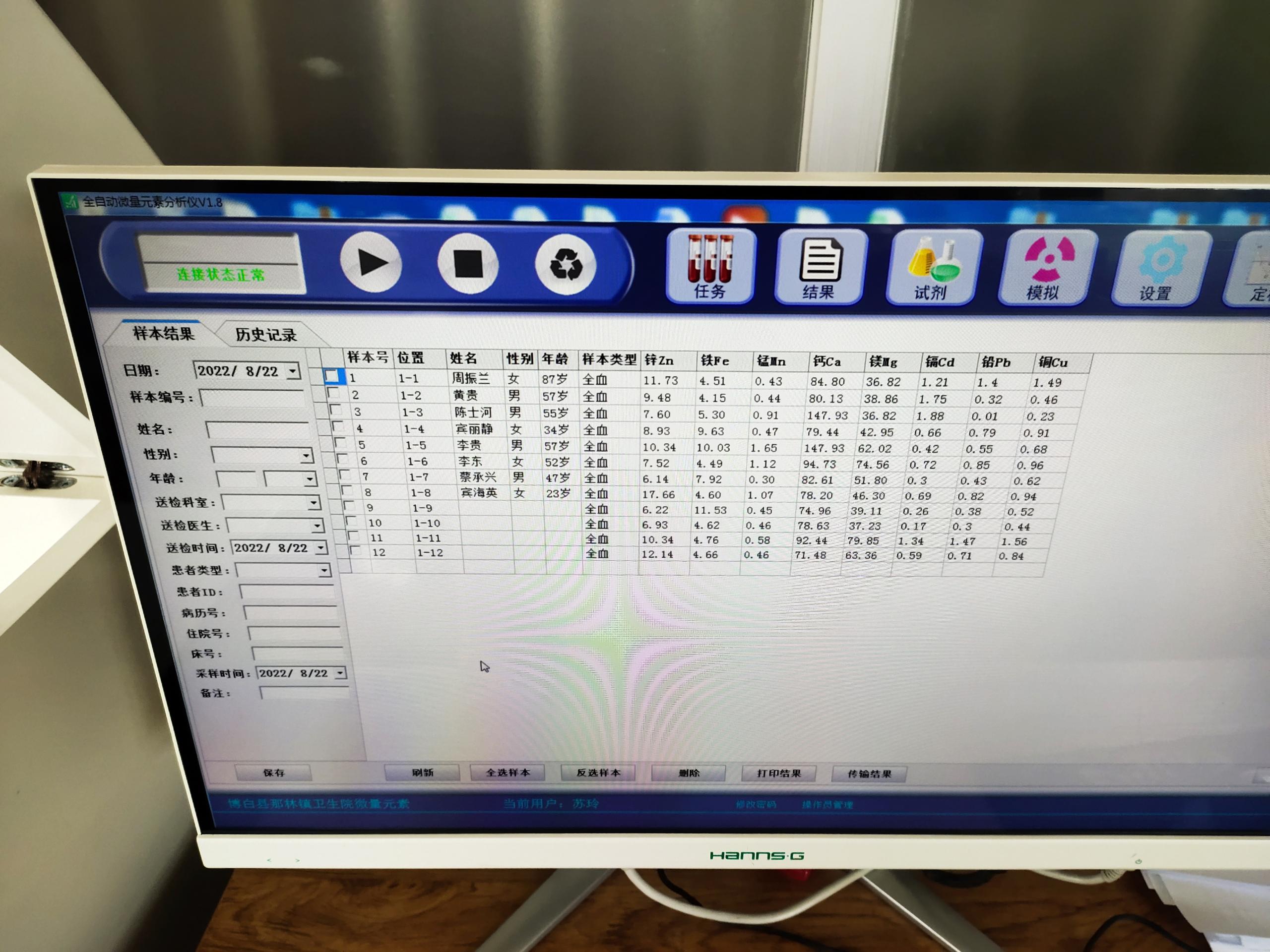 600cc全讯白菜网站地址