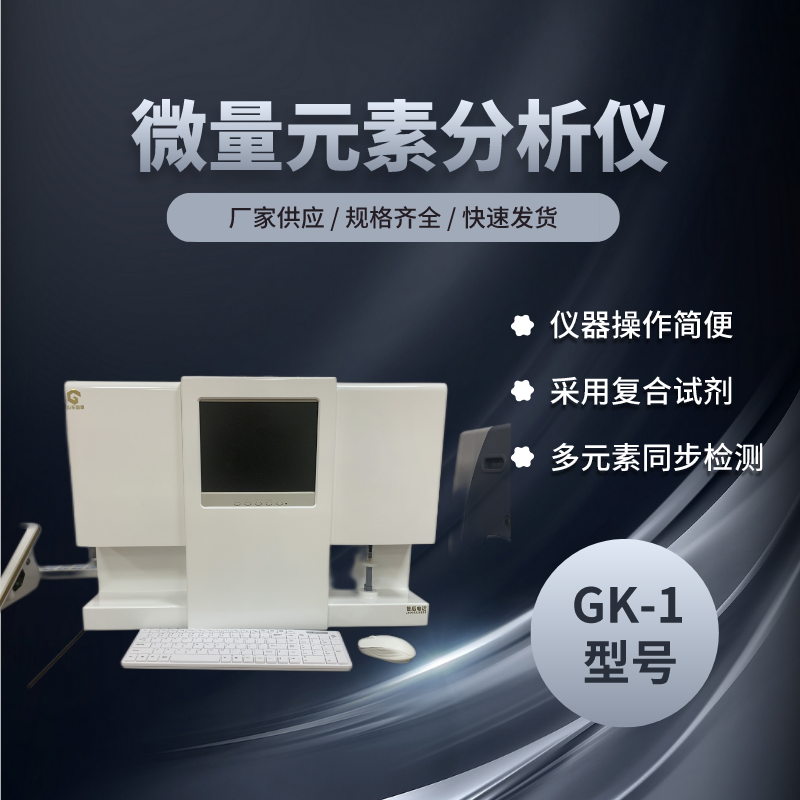 GK-1型号600cc全讯白菜网站地址准确性测定值范围