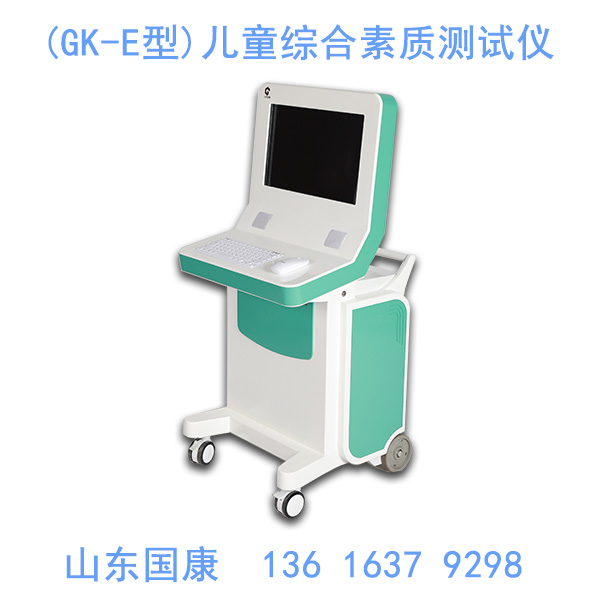 600cc全讯白菜网站地址儿童综合素质发展评价系统提示造成宝宝发育迟缓的4种情况