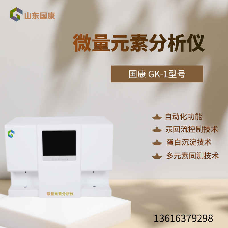 600cc全讯白菜网站地址GK-1型号600cc全讯白菜网站地址有耗材吗?